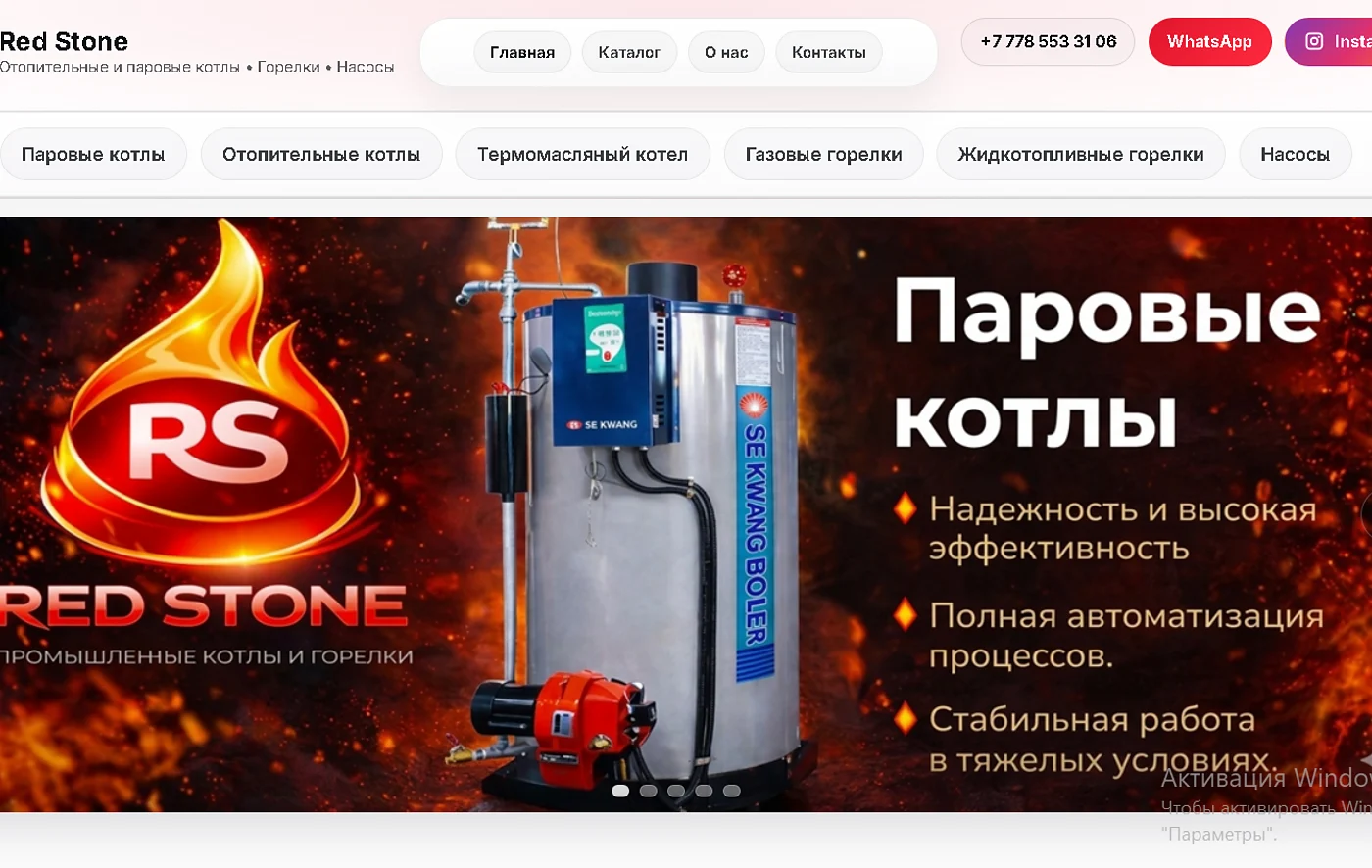 Проект P4OLA — Red Stone