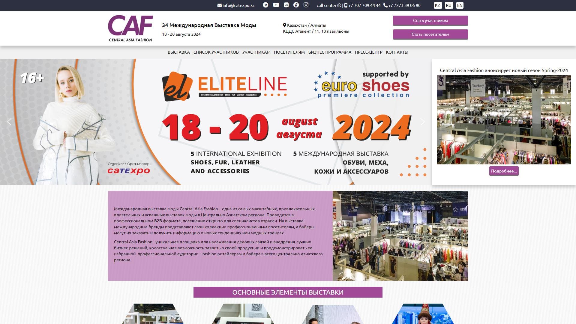 Central Asia Fashion